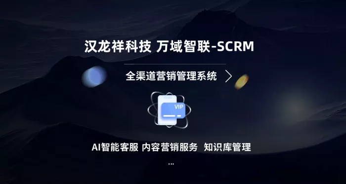 汉龙祥科技-人工智能方案提供商
